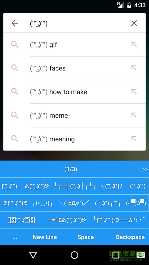 颜文字键盘(Donger Keyboard)
