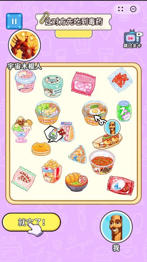 女巫毒药 女巫毒药