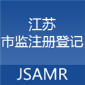 江苏市监注册登记 官方最新版v1.7.7