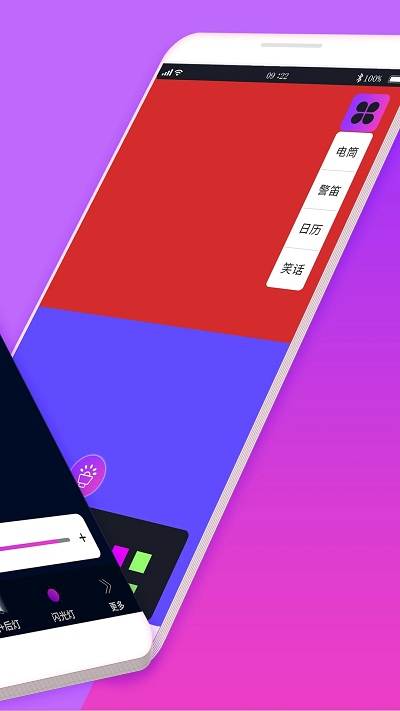 暖暖女生手电筒