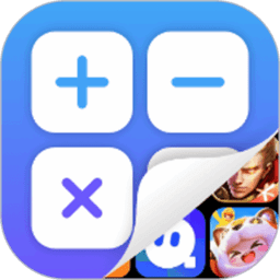 手机软件隐藏助手