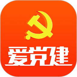 芜湖爱党建
