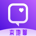 本地聊爱