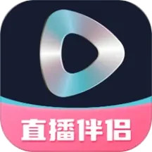 智能直播助手(直播助手软件) v1.8.7.0 安卓版