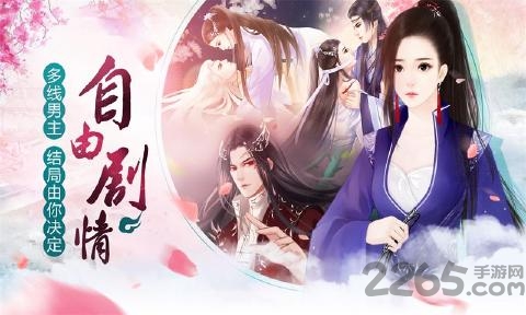 往往不识初幕君-闪艺