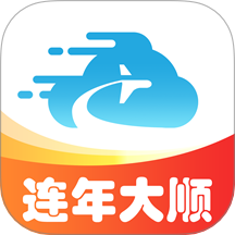 连年大顺
