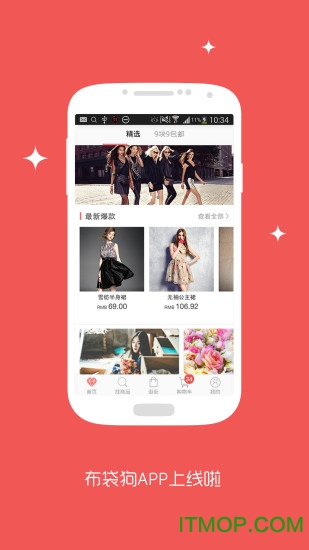 布袋狗-淘宝代购 布袋狗-淘宝代购