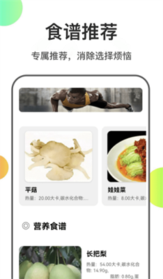 瘦身计划 瘦身计划