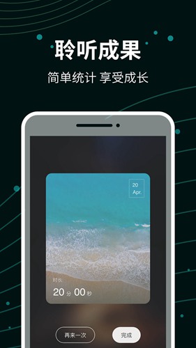 能量闹钟 安卓版v2.3.4