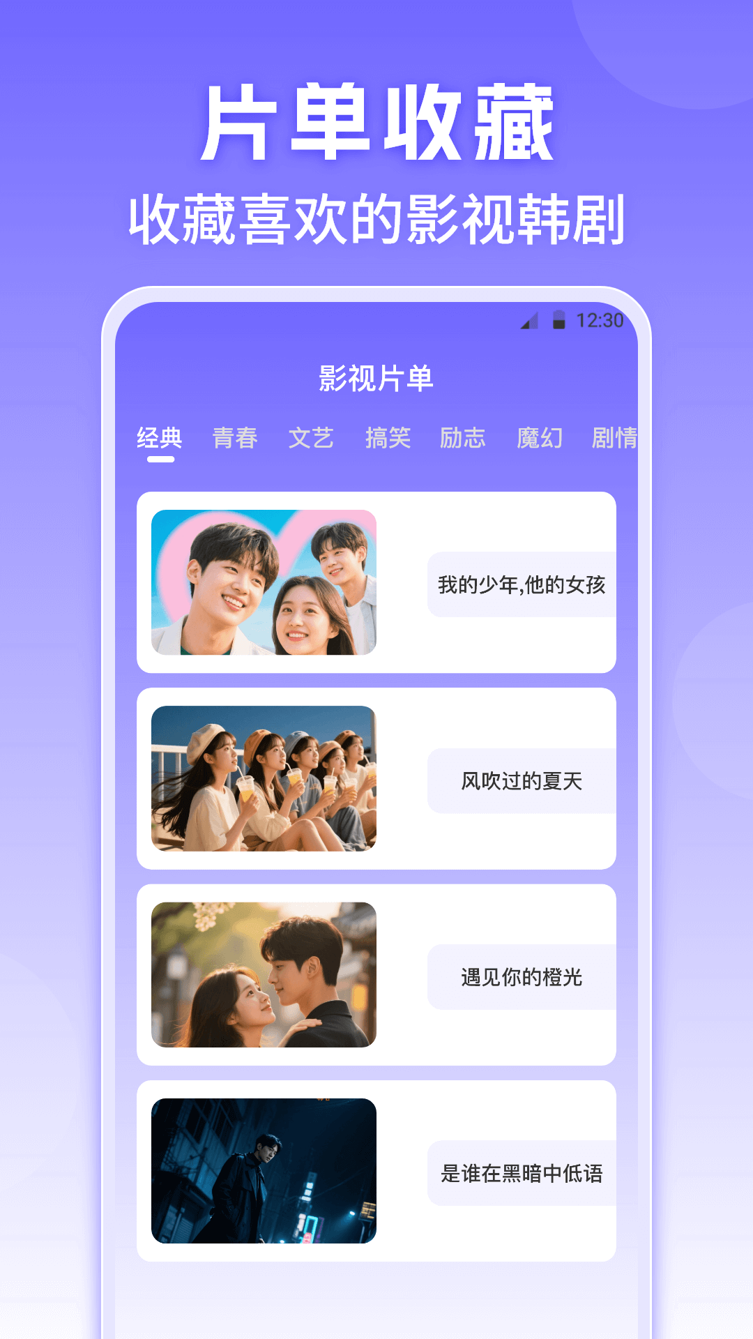 影视HD一键剪辑