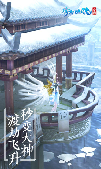 倩女幽魂手游职业选择