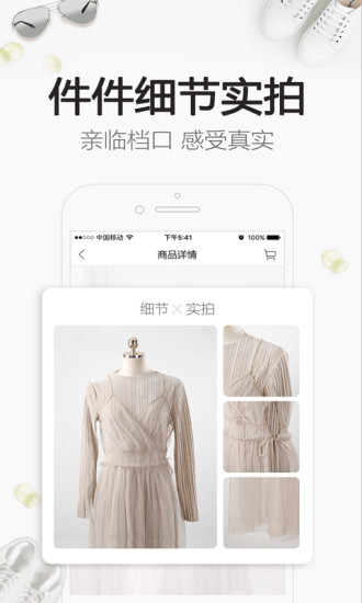 一手女装服装批发软件 一手女装服装批发软件