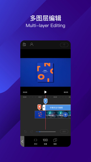 皂影视频剪辑 皂影视频剪辑