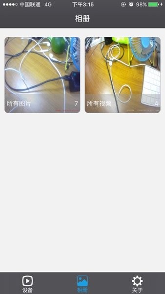 手机取证仪 手机取证仪