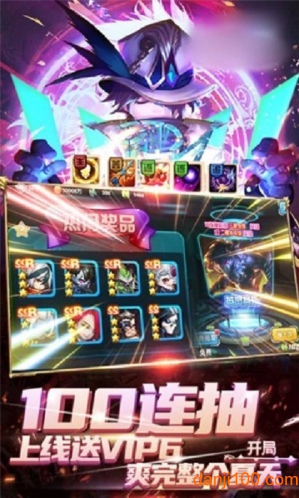 不死魔君 不死魔君