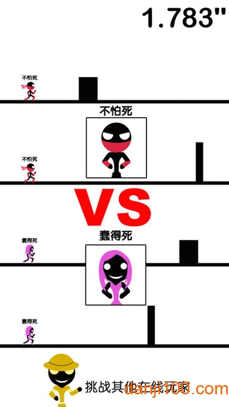 一个都不能死无广告破解版