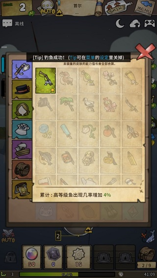 漂流少女图片10
