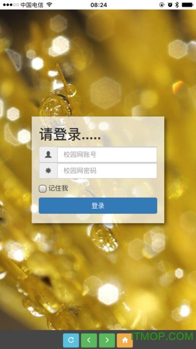 成都东软学院cc客户端