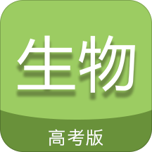高考生物通