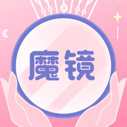 化妆镜子