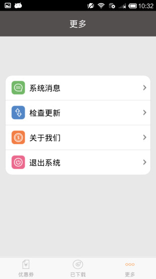 天天吃起来 天天吃起来