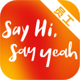 首客首享门店端