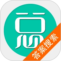 总题库搜答案