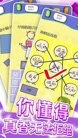 开心猜图 开心猜图