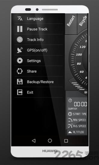 gps速度计中文版