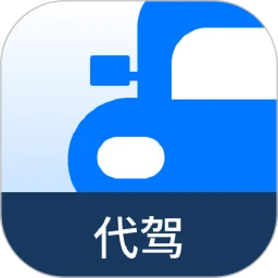 沃德代驾师傅端