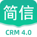 简信CRM