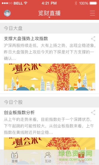 览益股市 览益股市