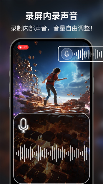 Super Screen Recorder