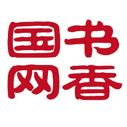 书香国网苹果手机版本