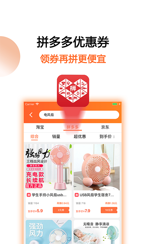 马赚省钱购 马赚省钱购