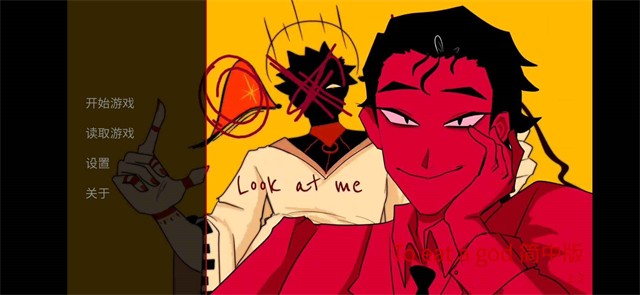 吃人天神手机版本