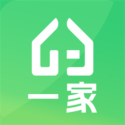 一家社区