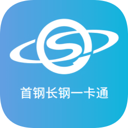 长钢一卡通