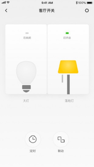 TPLINK智能家居 安卓版v1.4.4 TPLINK智能家居 安卓版v1.4.4