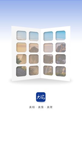 大皖新闻 大皖新闻