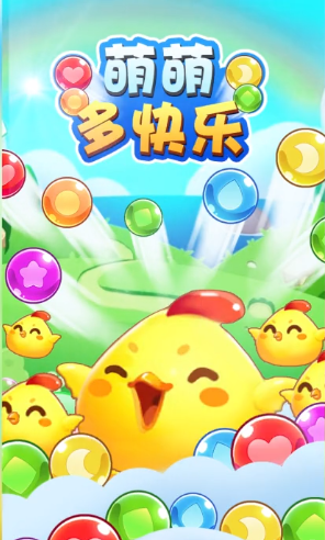 萌萌多快乐