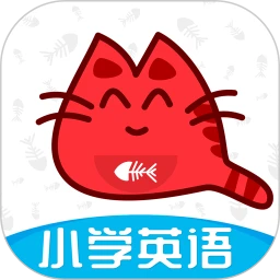 大猫小学英语课本点读