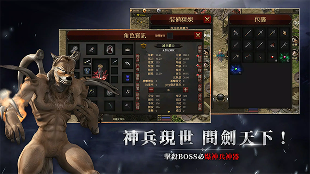 千年:歸來安装器