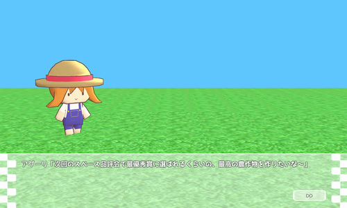 Auguri的农园生活