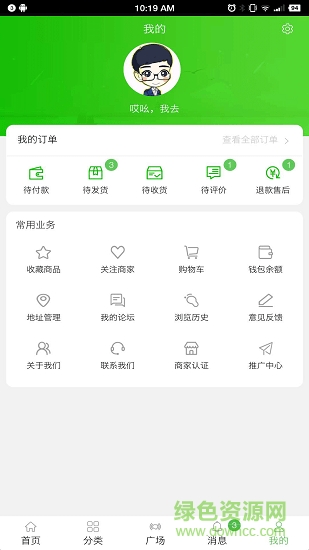 易游宝