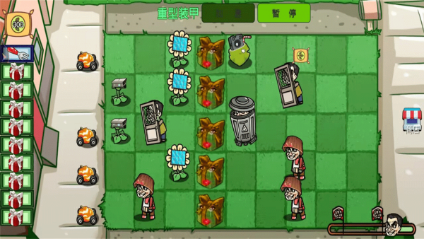 植物僵尸抽卡版2