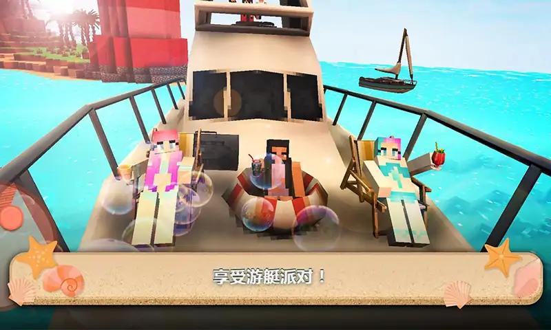 像素沙滩派对 像素沙滩派对