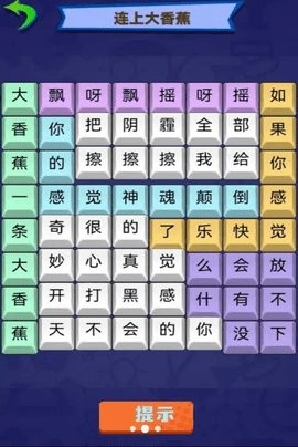 烧脑文字达人 烧脑文字达人