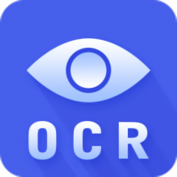 图片文字识别扫描王