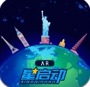 蓝色星球AR地球仪